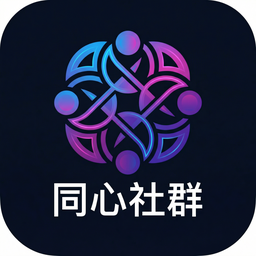 玩物社区